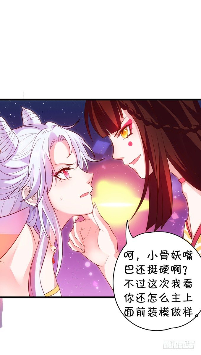 别想从我身边离开！(1/2)-第9话