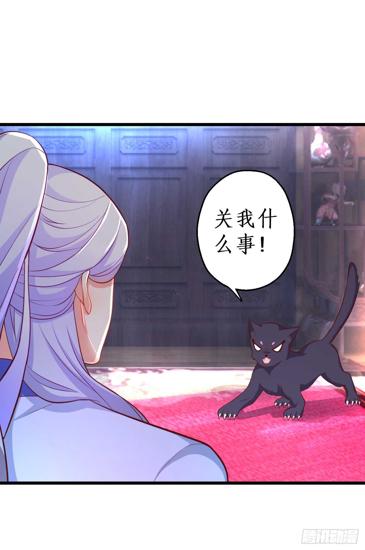 吸取精气！小猫咪变身！(1/2)-第81话