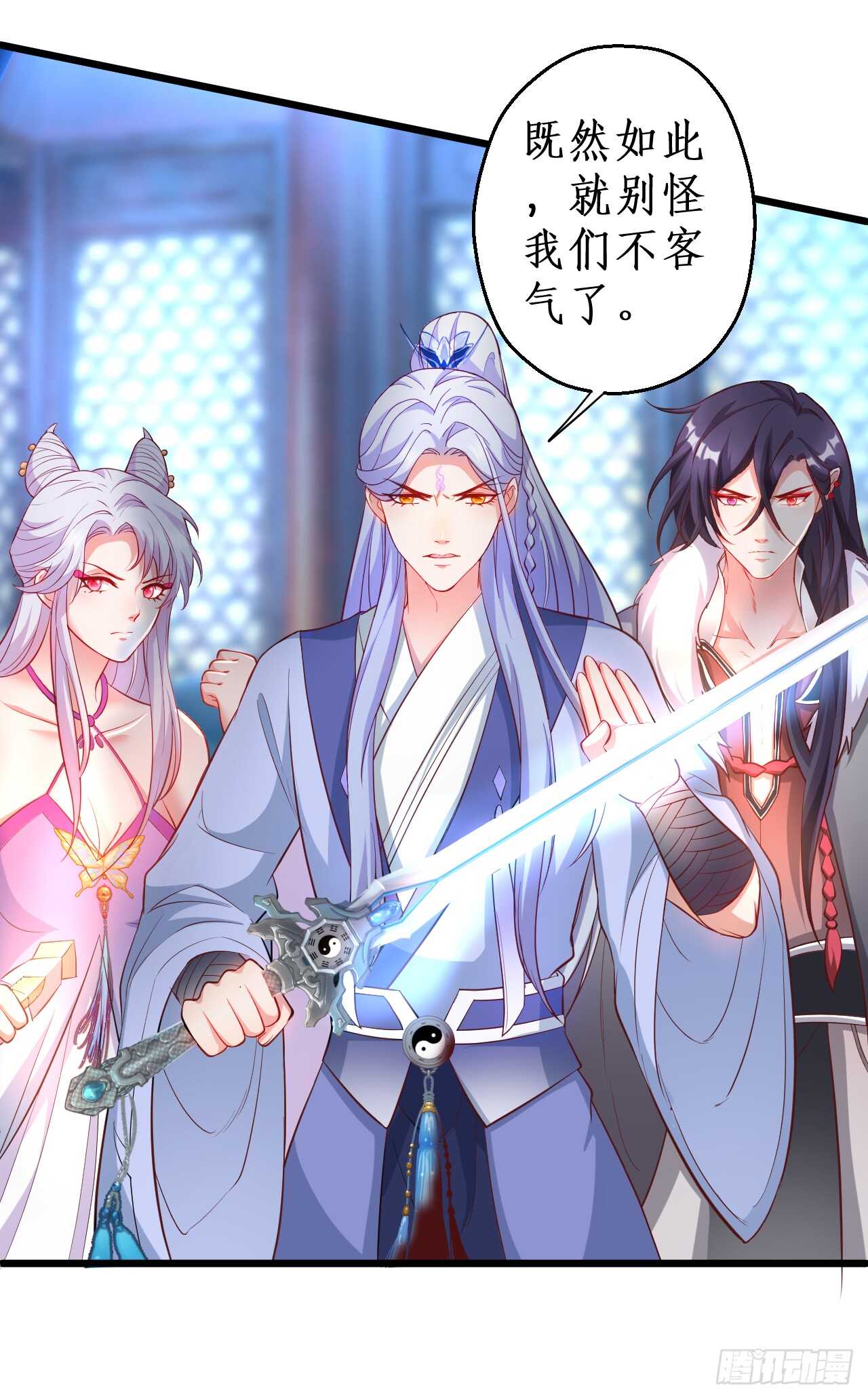 吸取精气！小猫咪变身！(1/2)-第81话