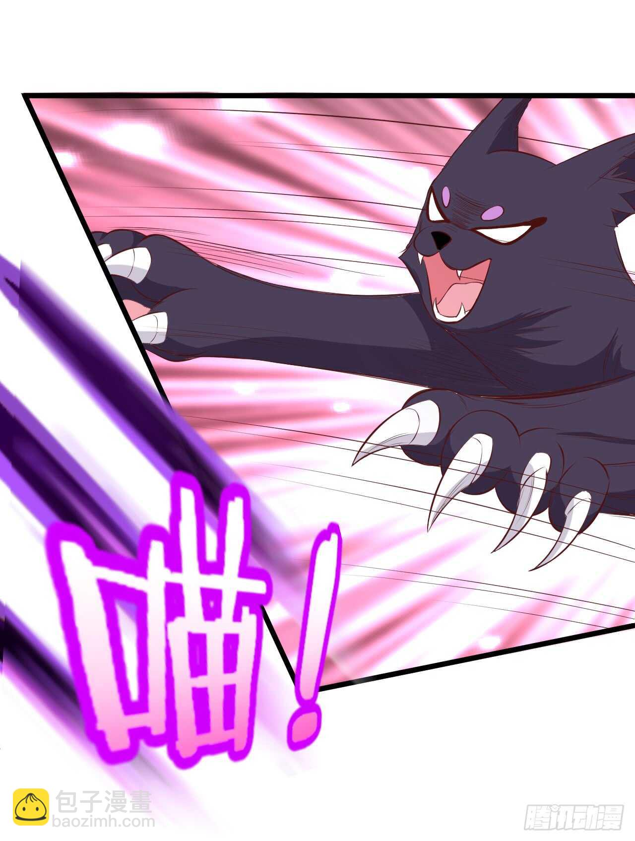 吸取精气！小猫咪变身！(1/2)-第81话