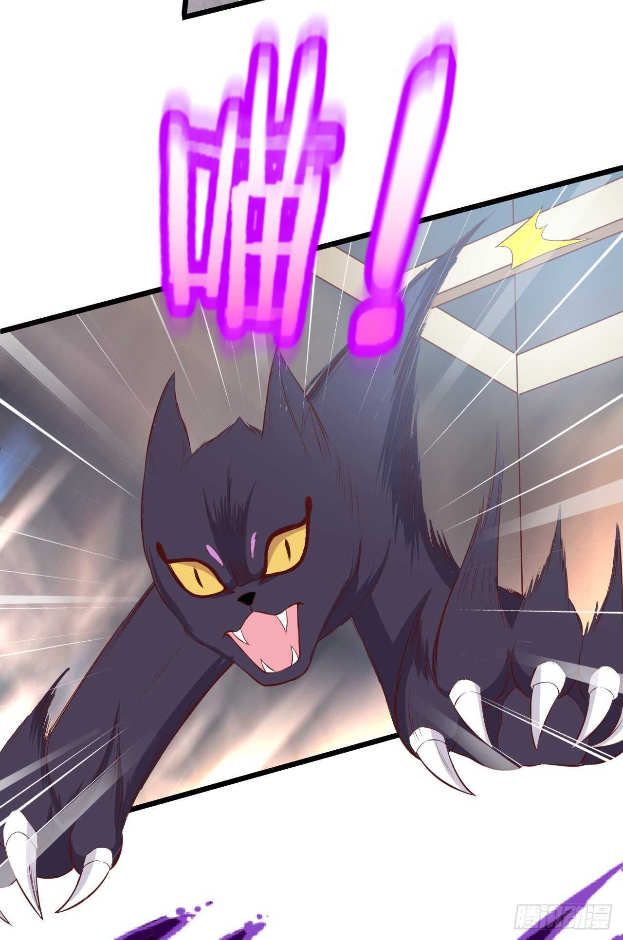 吸取精气！小猫咪变身！(1/2)-第81话