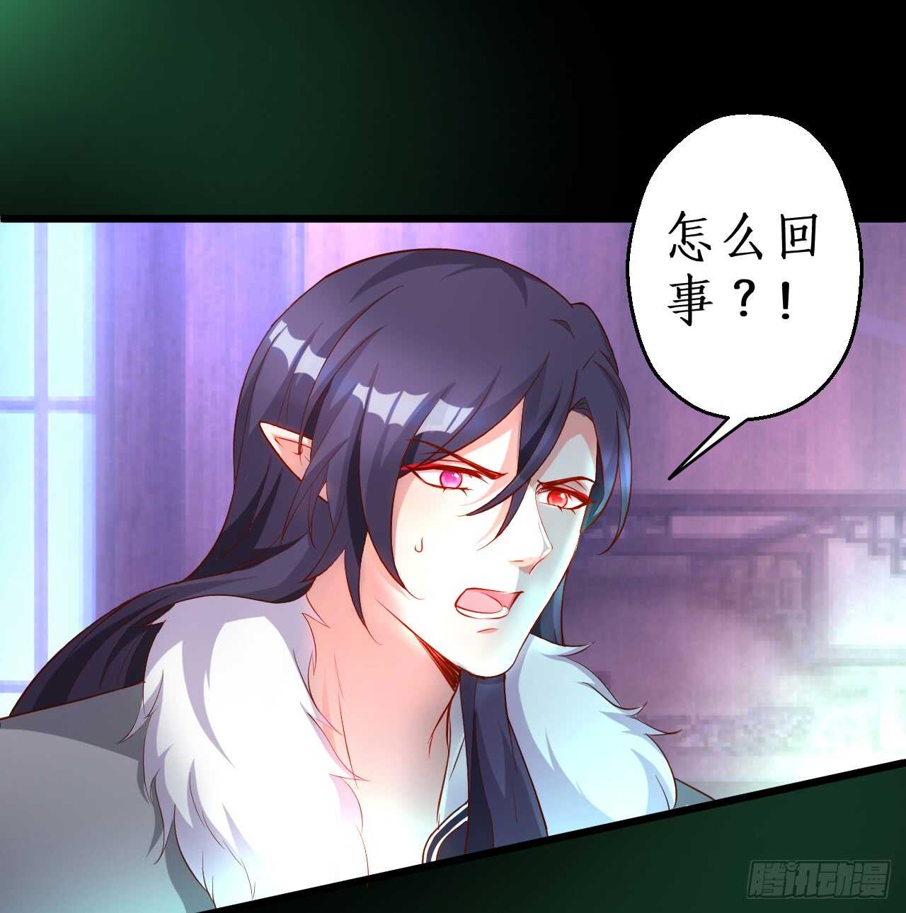 吸取精气！小猫咪变身！(1/2)-第81话