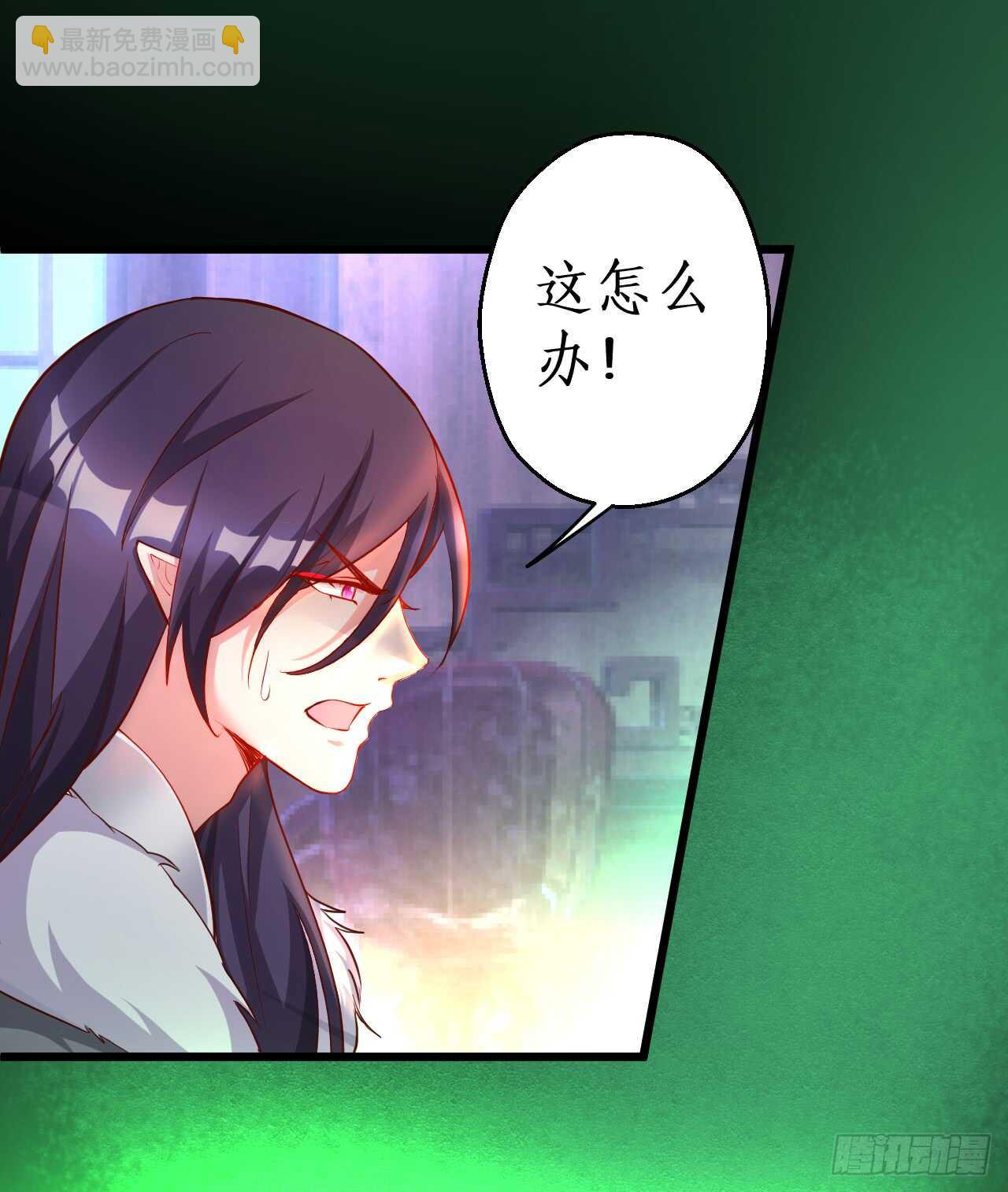 吸取精气！小猫咪变身！(1/2)-第81话