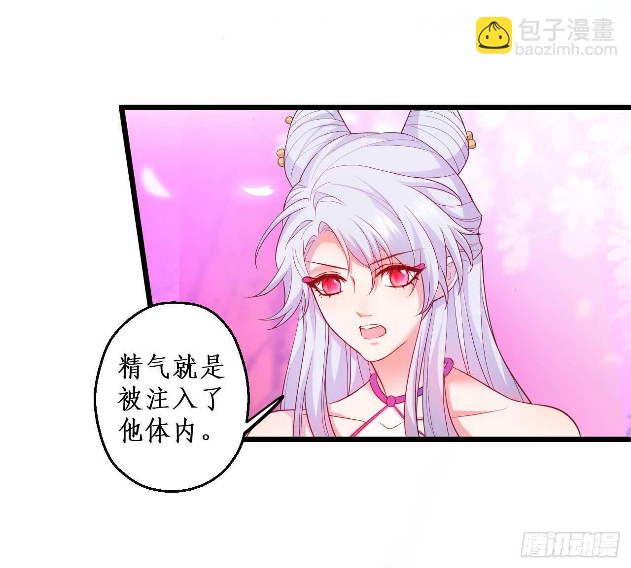 吸取精气！小猫咪变身！(1/2)-第81话