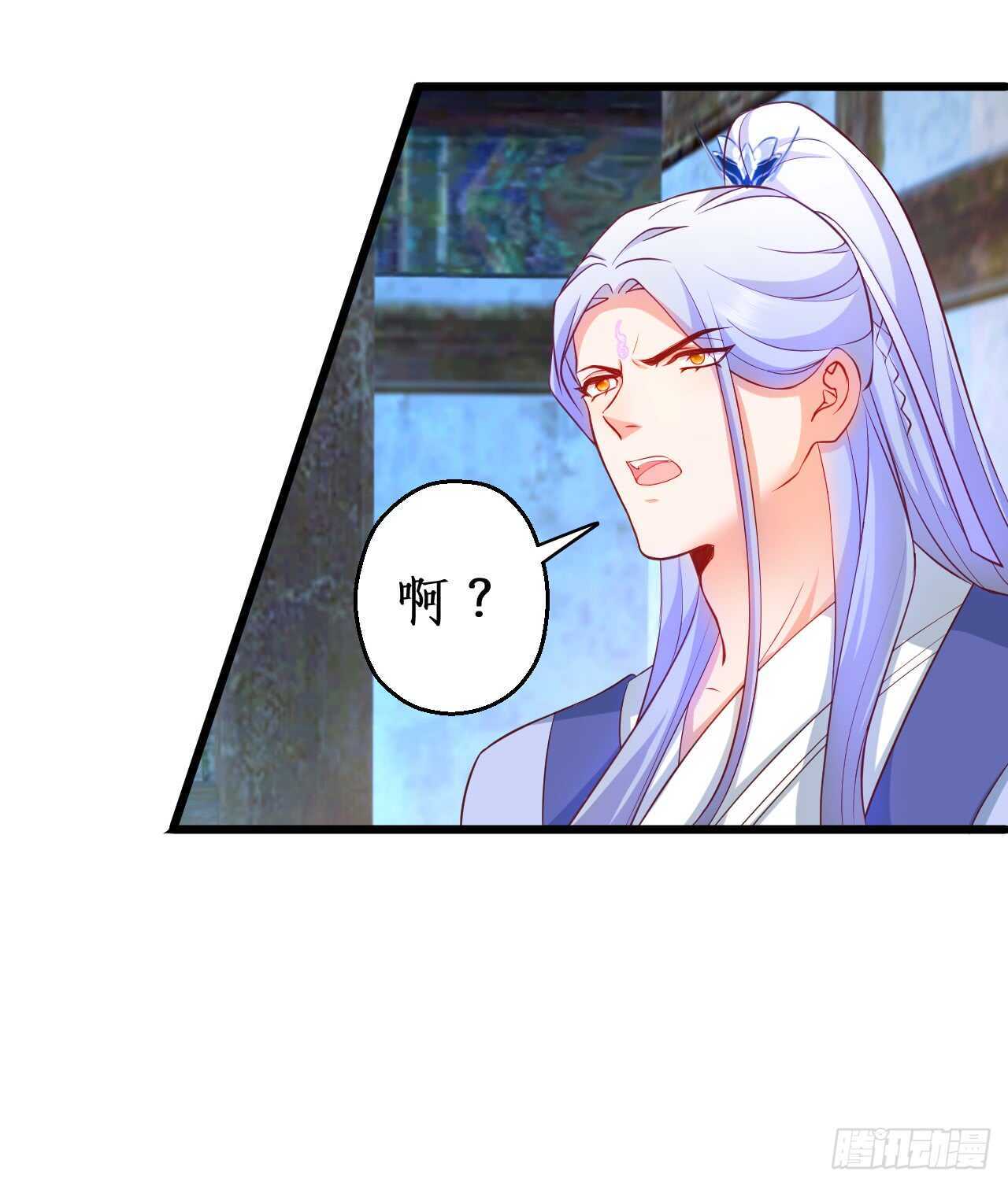 你的符有毒！(1/2)-第83话