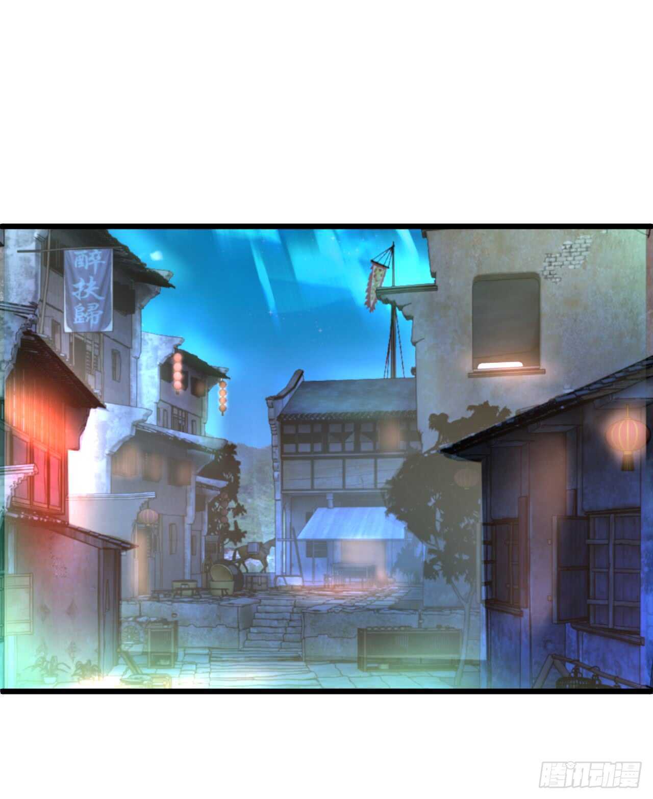 你的符有毒！(1/2)-第83话