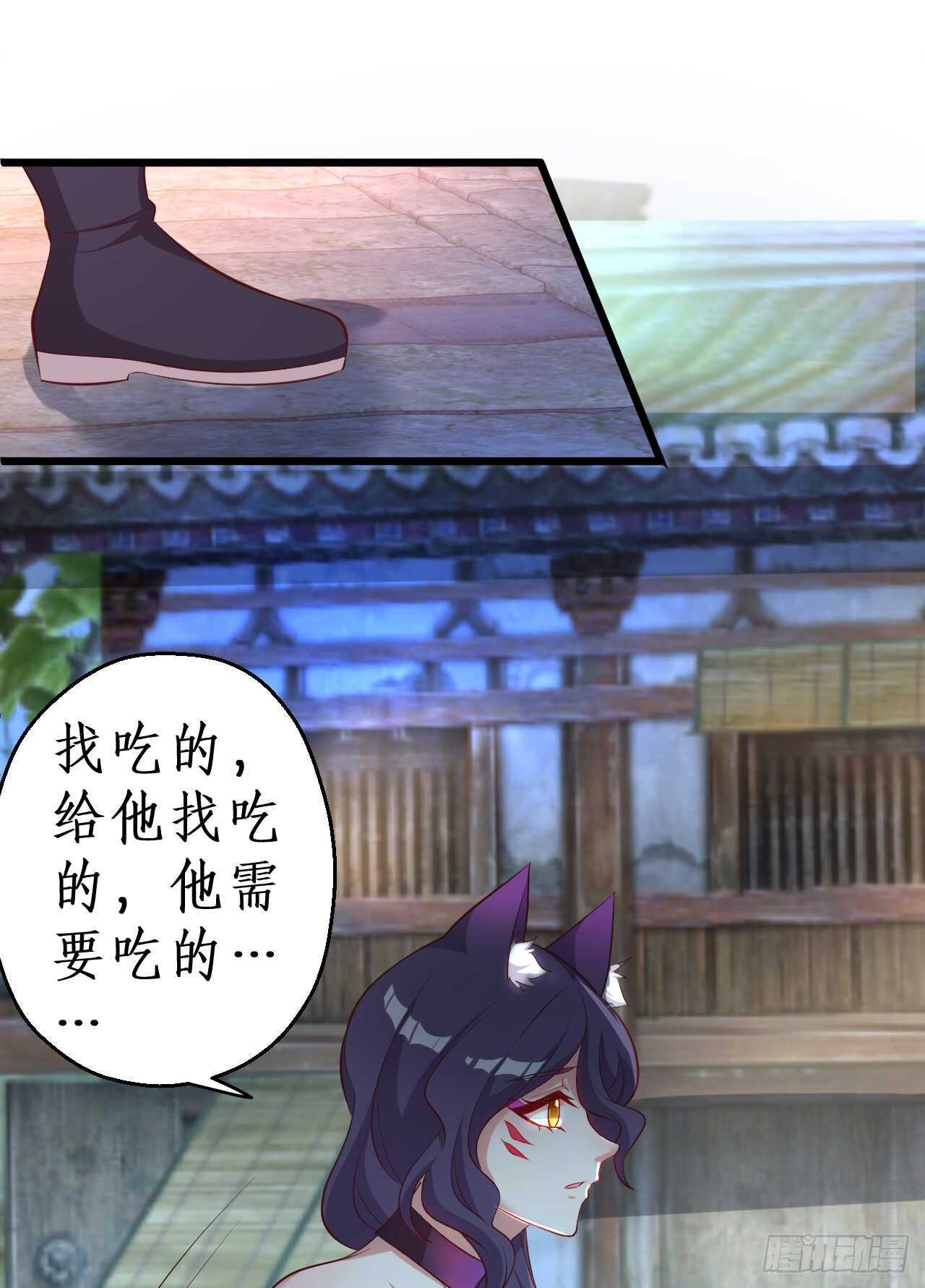 你的符有毒！(1/2)-第83话