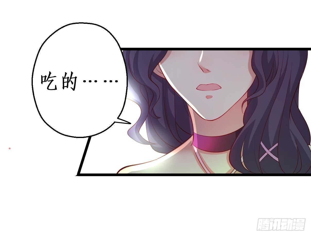 你的符有毒！(1/2)-第83话
