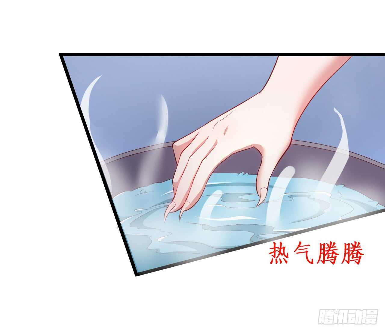 你的符有毒！(1/2)-第83话