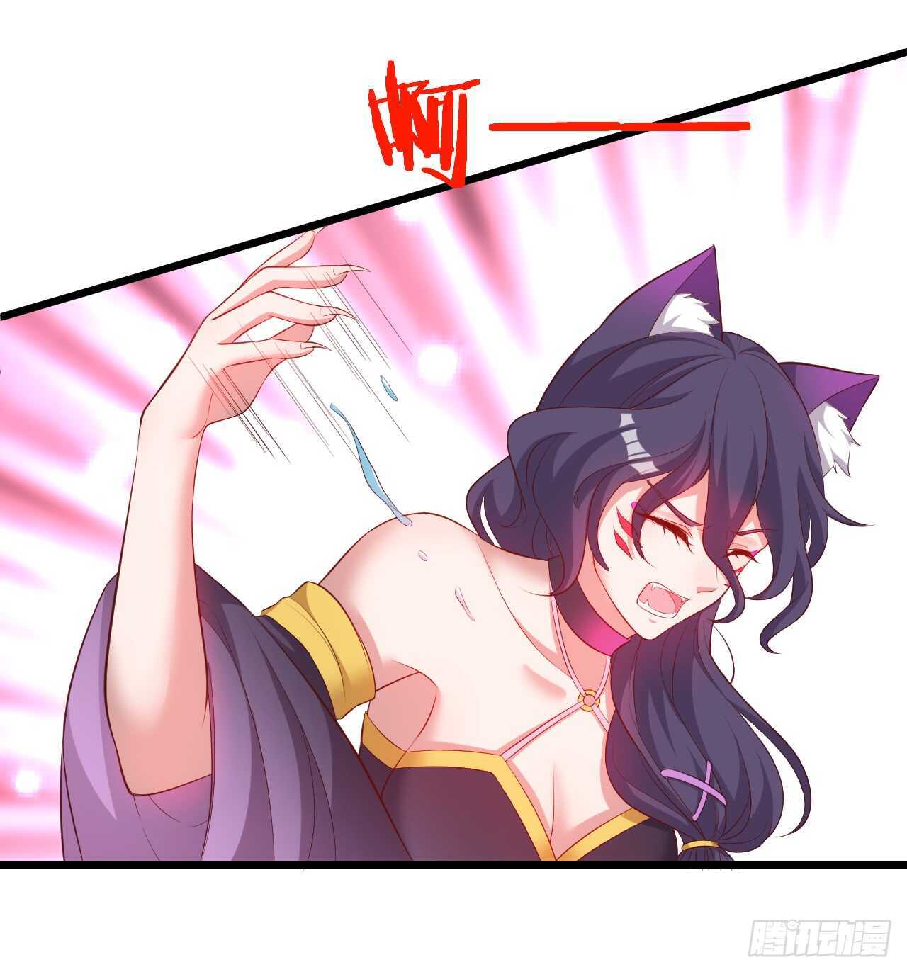 你的符有毒！(1/2)-第83话