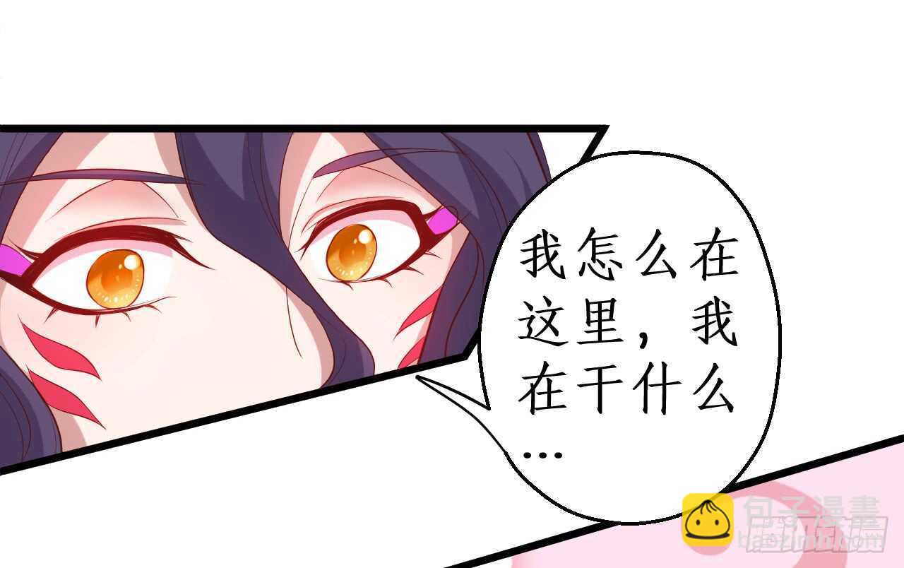 你的符有毒！(1/2)-第83话