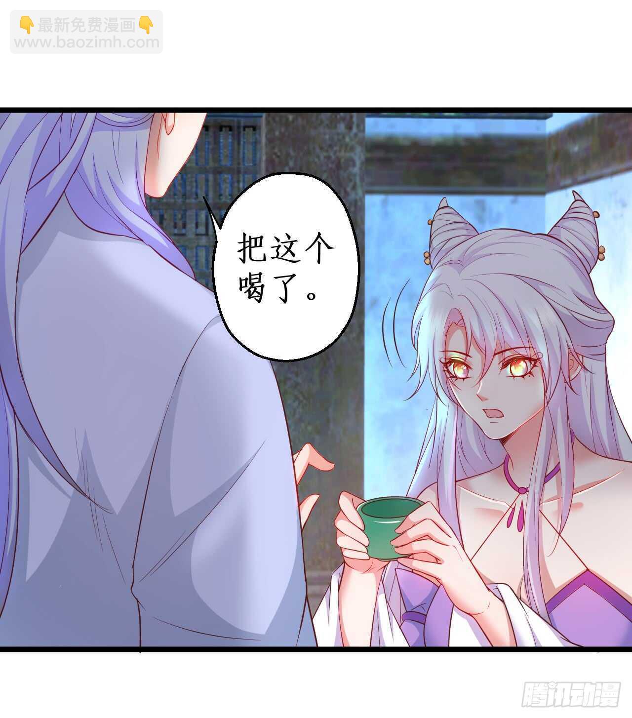 你的符有毒！(1/2)-第83话