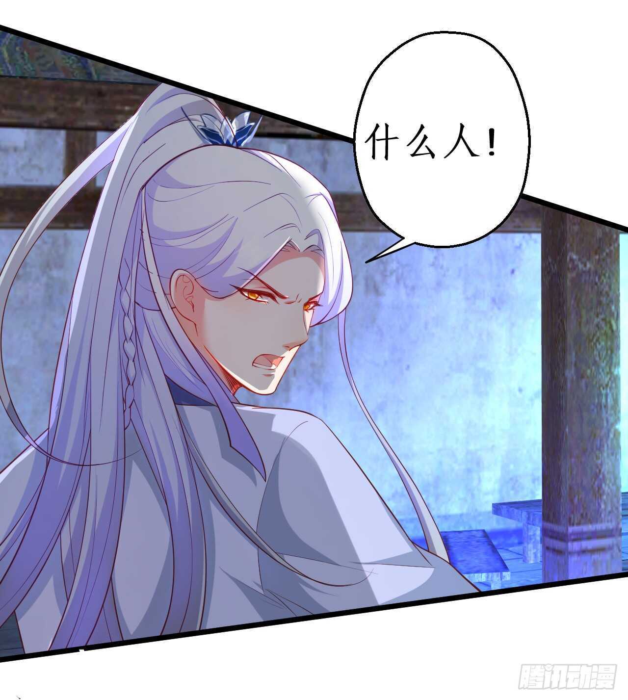 你的符有毒！(1/2)-第83话