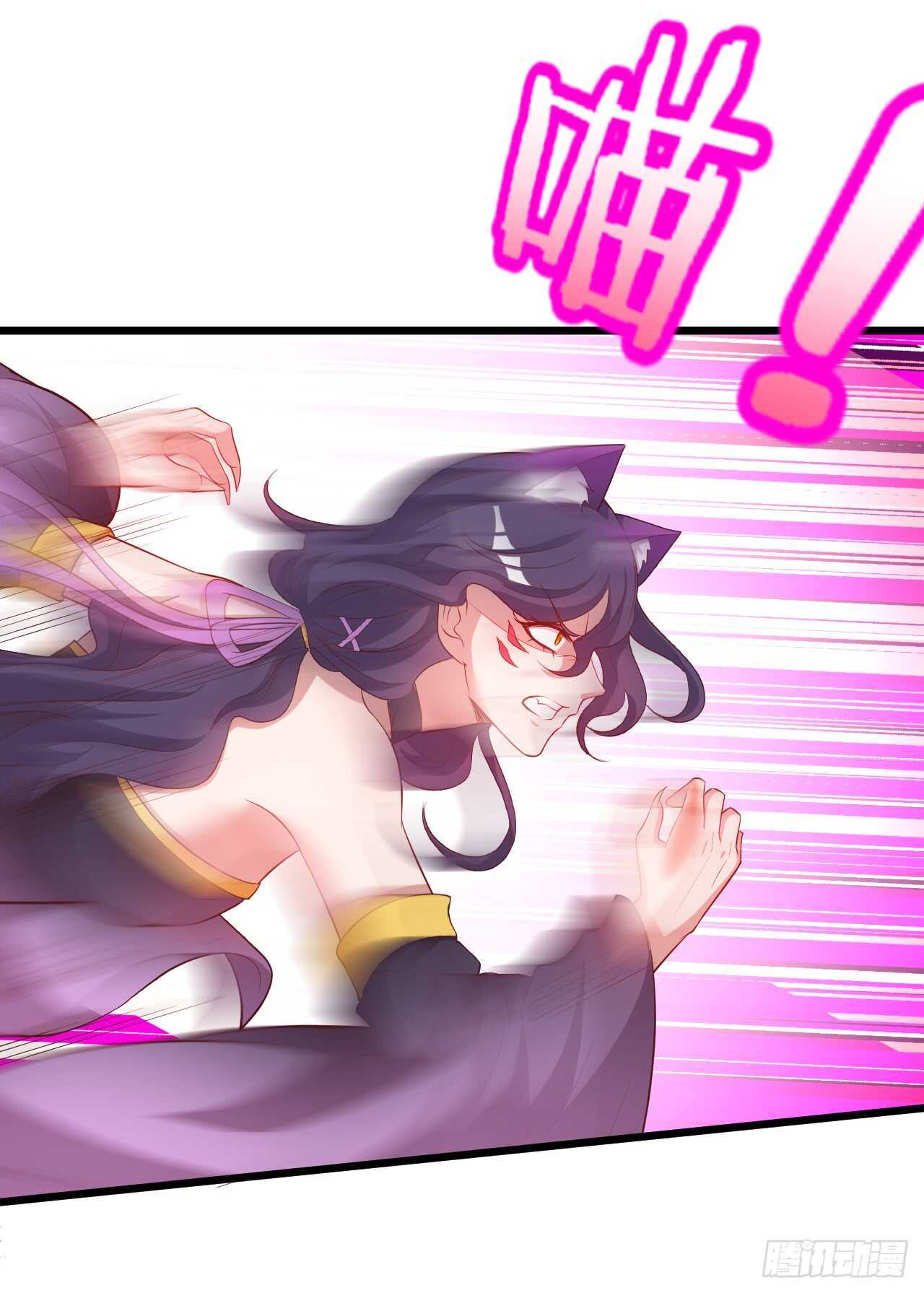 你的符有毒！(1/2)-第83话