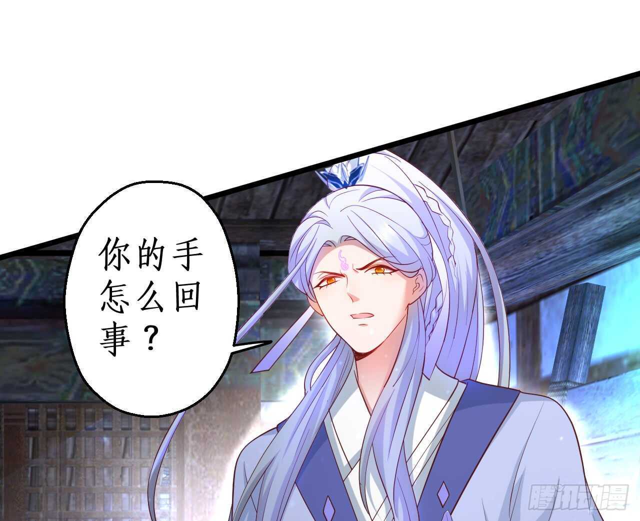 你的符有毒！(1/2)-第83话