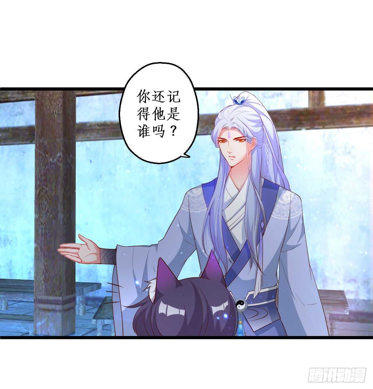 你的符有毒！(1/2)-第83话