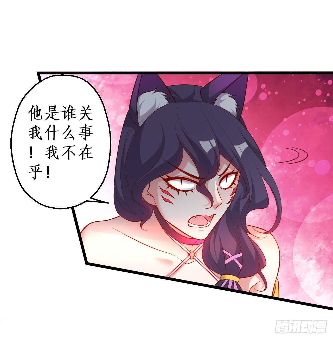 你的符有毒！(1/2)-第83话