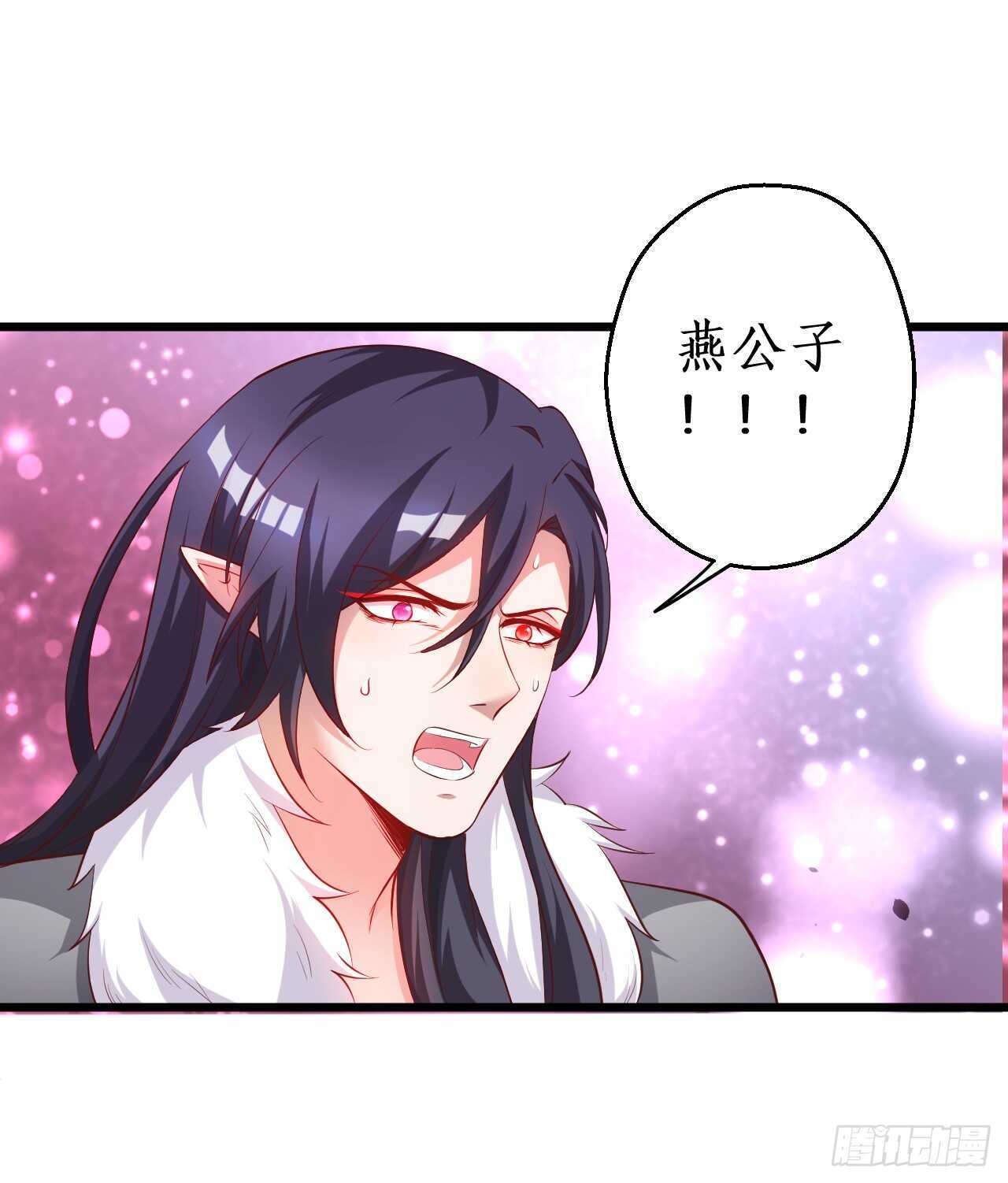 你的符有毒！(1/2)-第83话