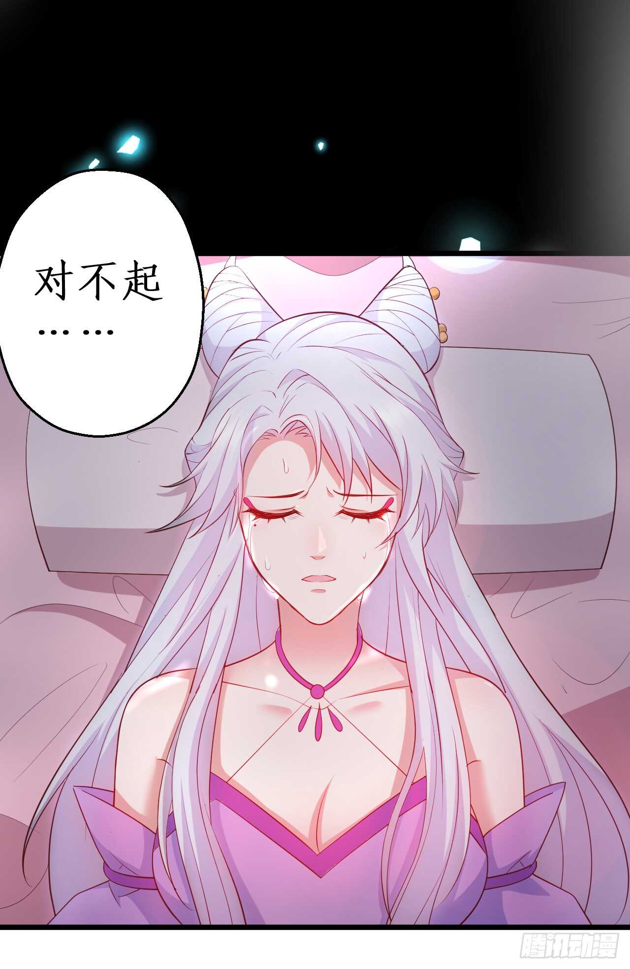 奇怪的梦境！(1/2)-第85话