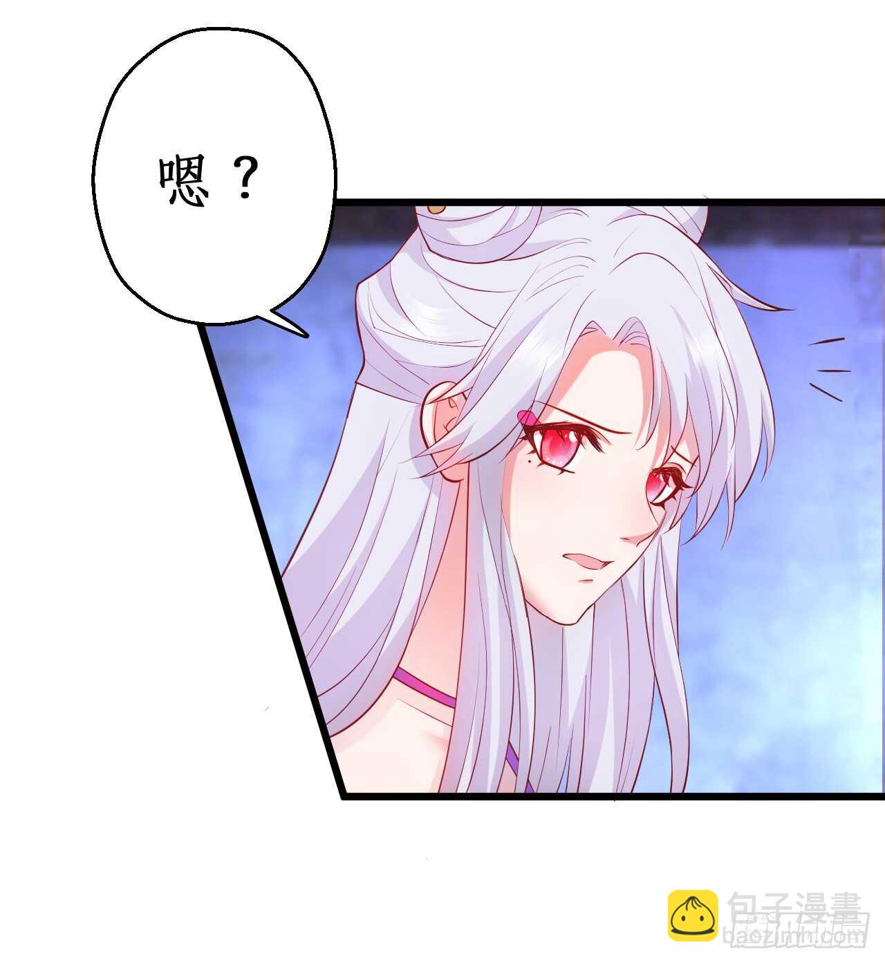 奇怪的梦境！(1/2)-第85话