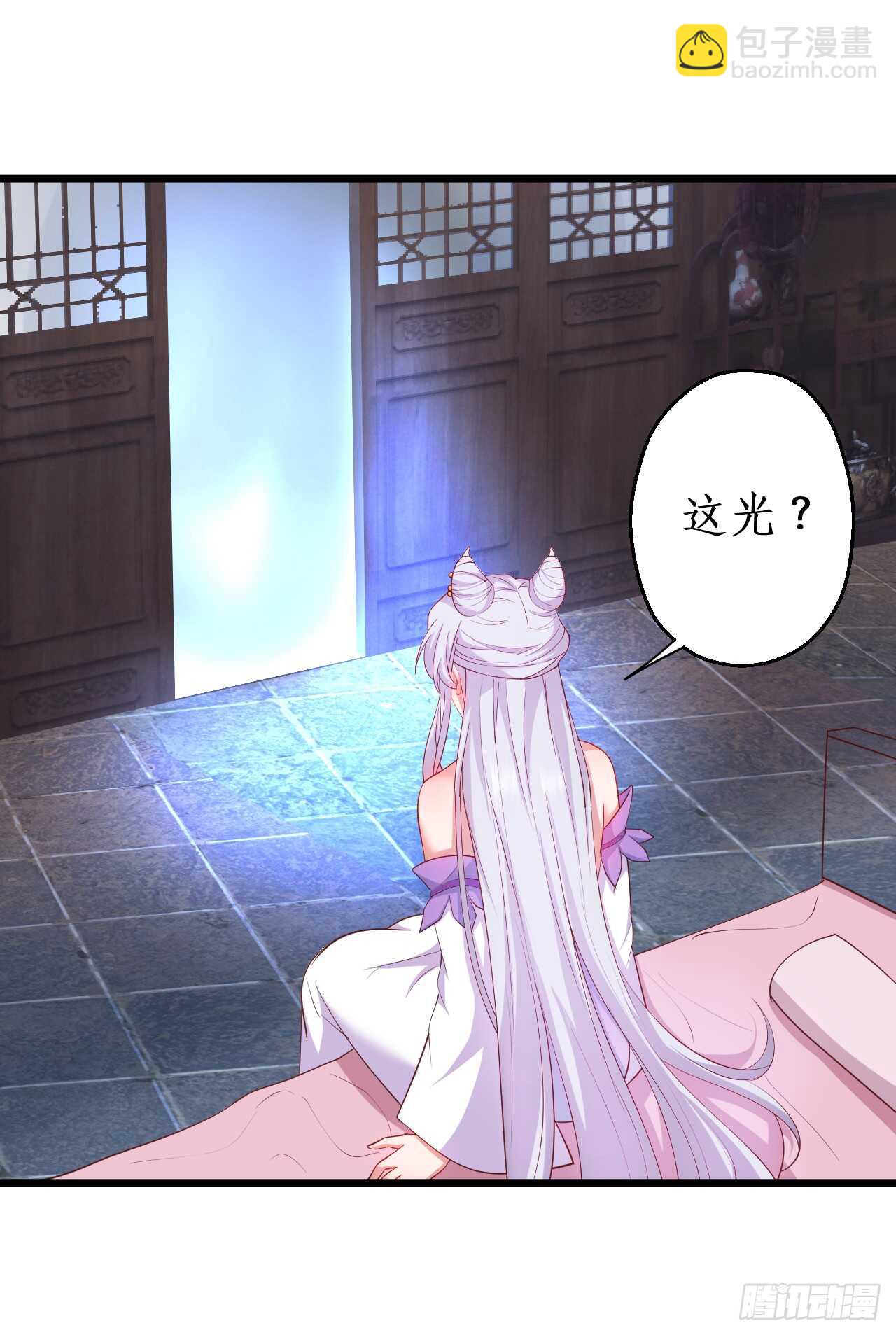 奇怪的梦境！(1/2)-第85话