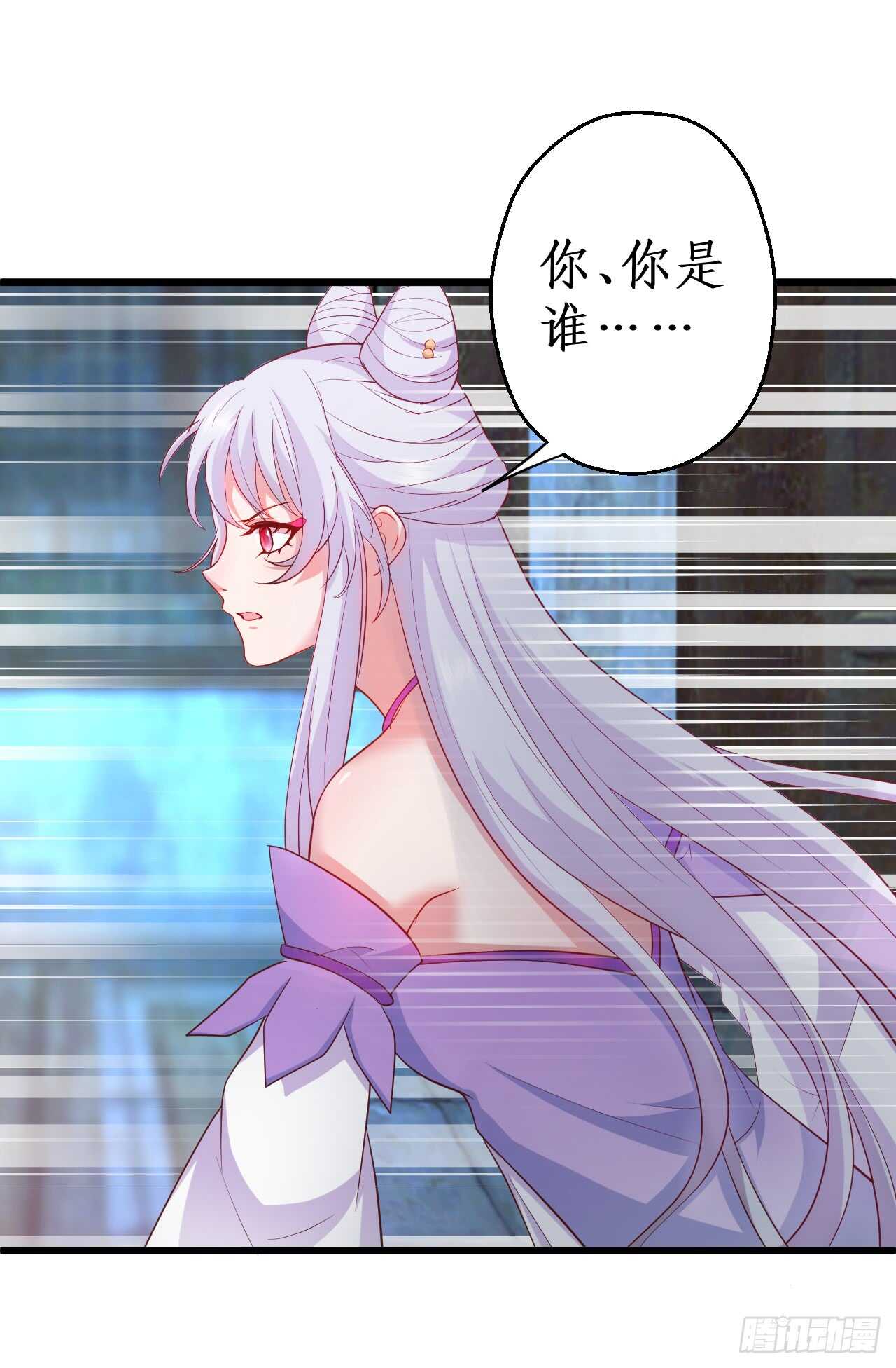 奇怪的梦境！(1/2)-第85话