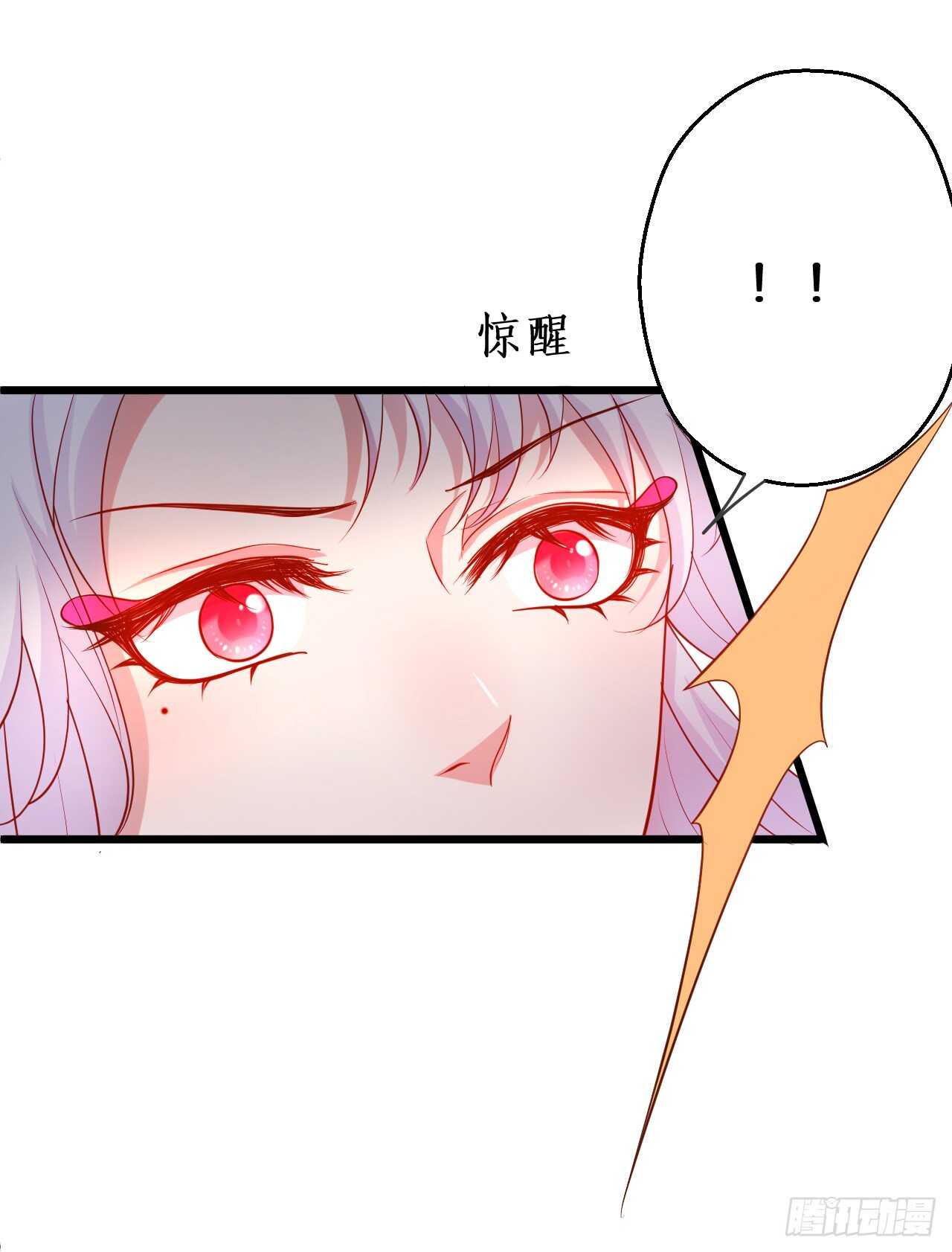 奇怪的梦境！(1/2)-第85话