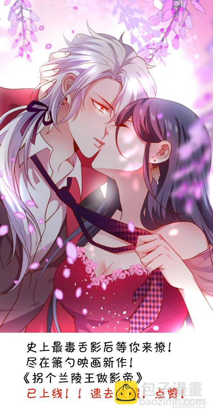 奇怪的梦境！(1/2)-第85话