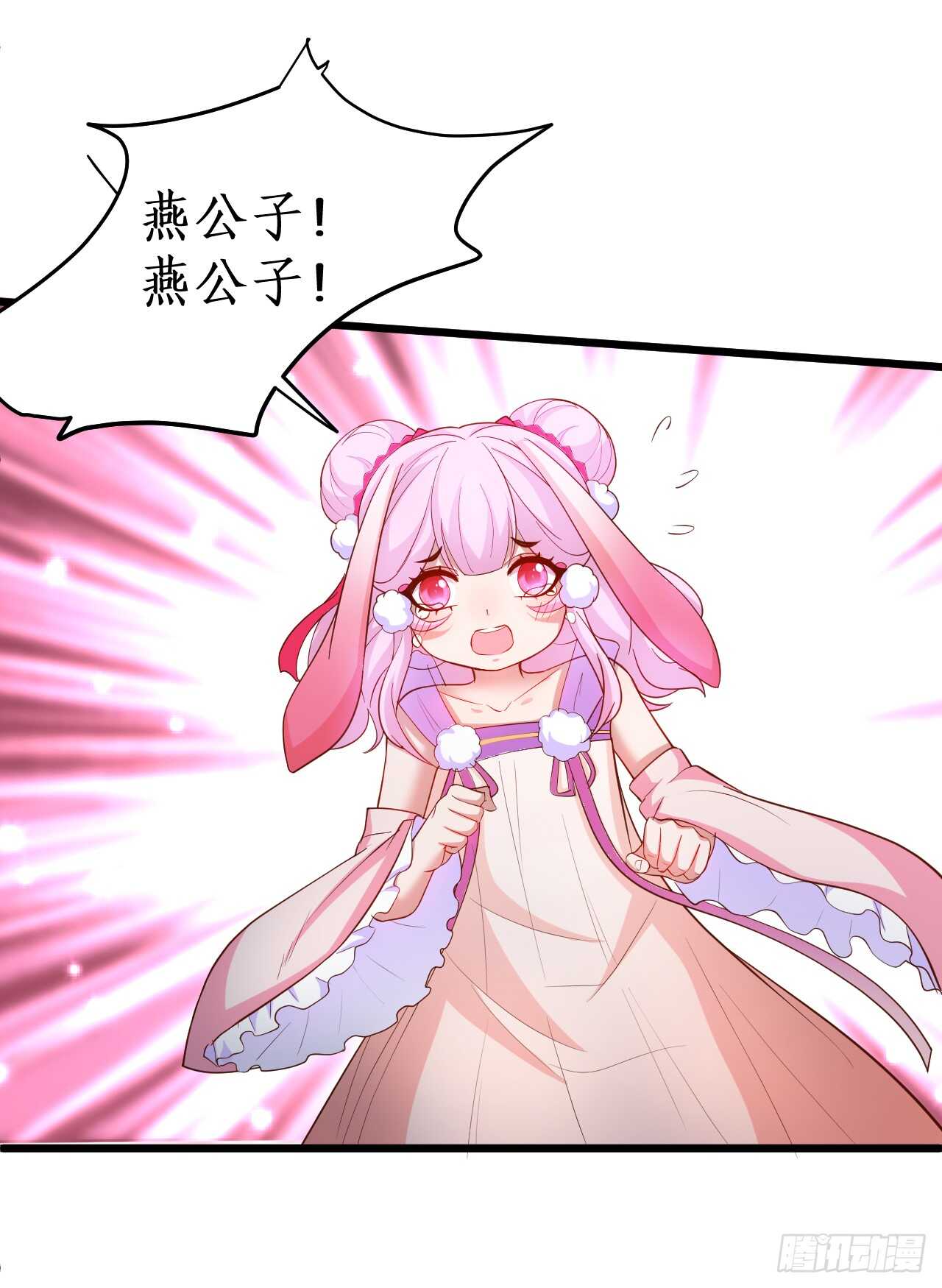 奇怪的梦境！(1/2)-第85话