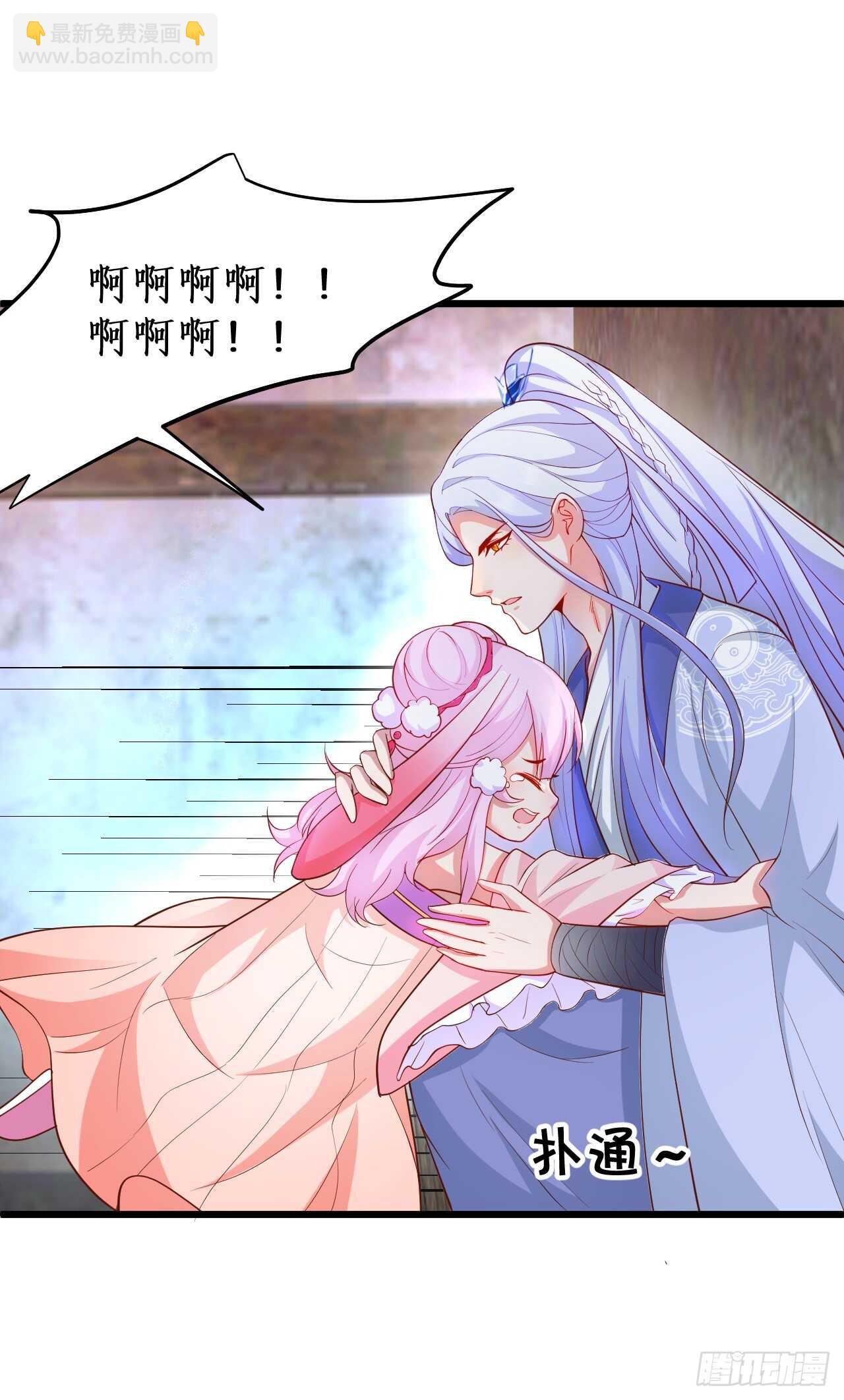 奇怪的梦境！(1/2)-第85话