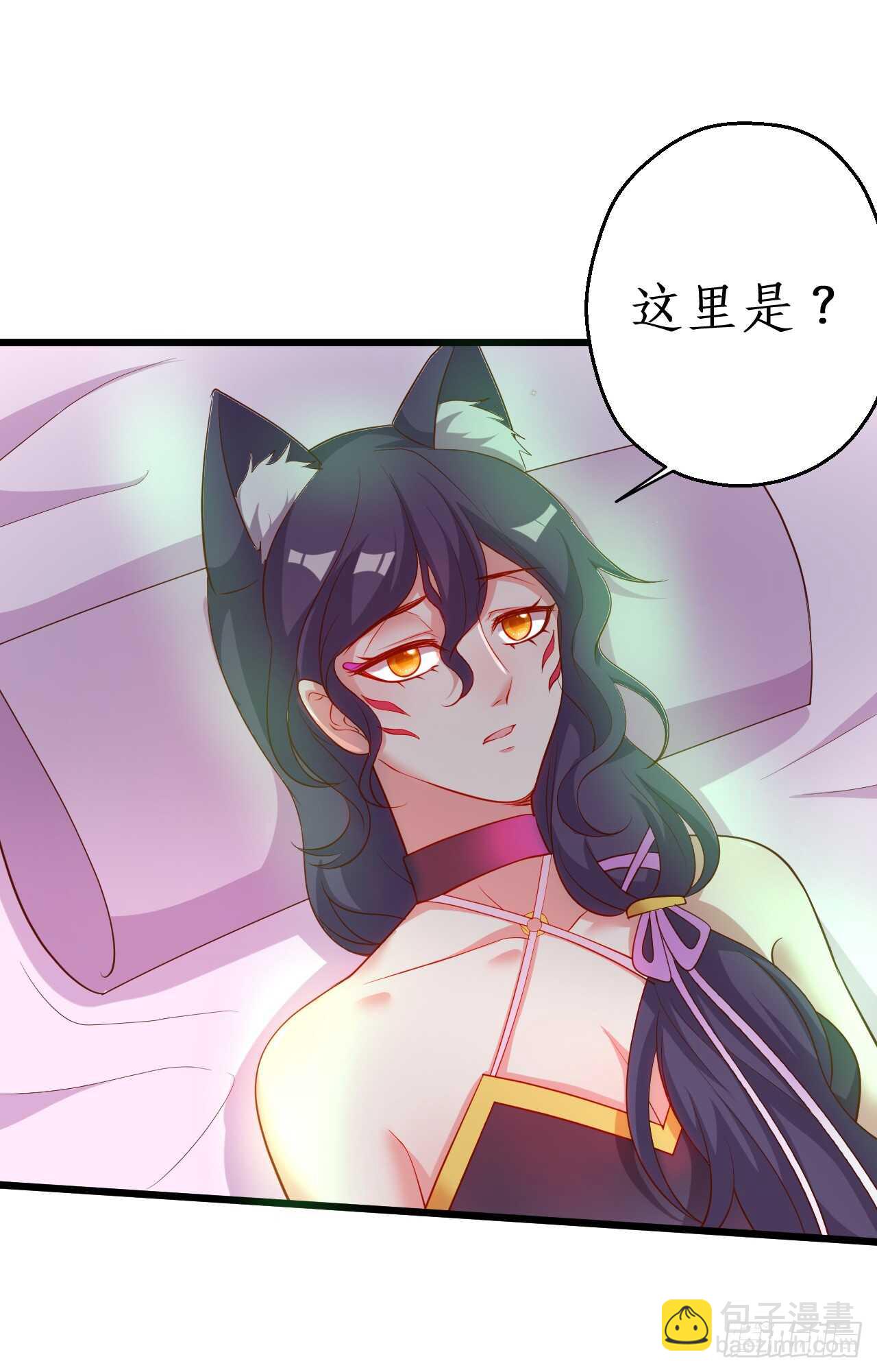 奇怪的梦境！(1/2)-第85话