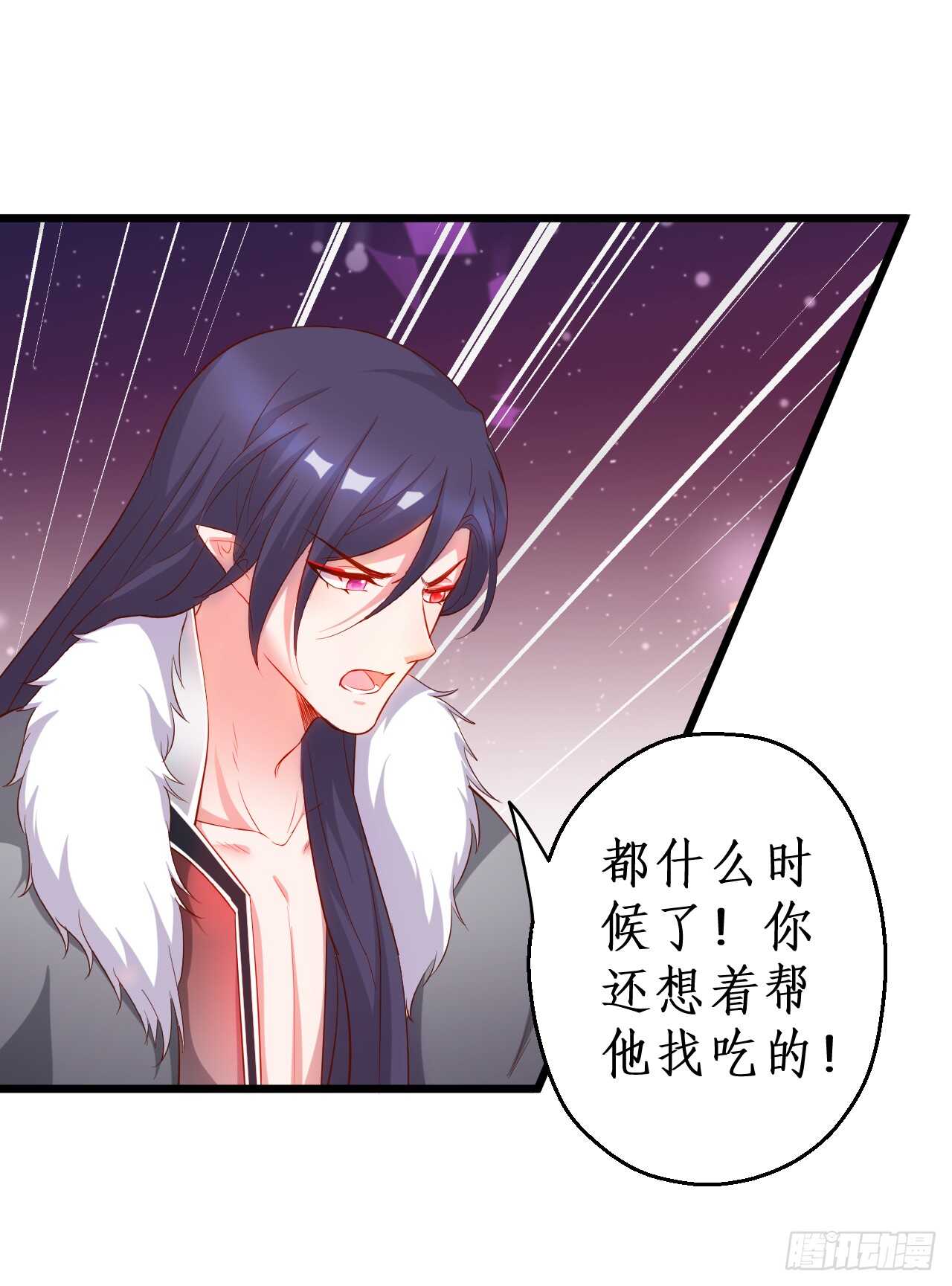 奇怪的梦境！(1/2)-第85话