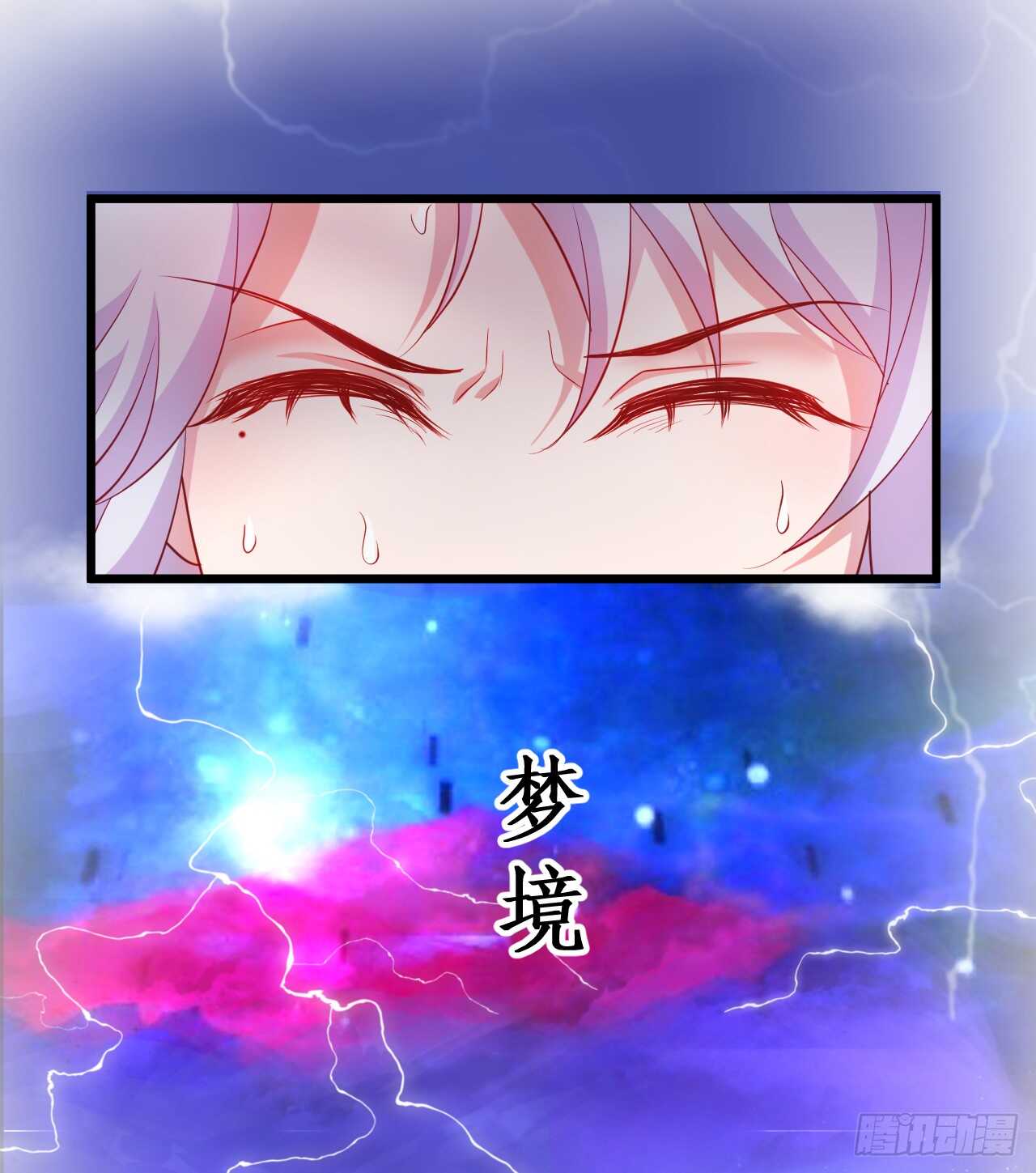 奇怪的梦境！(1/2)-第85话