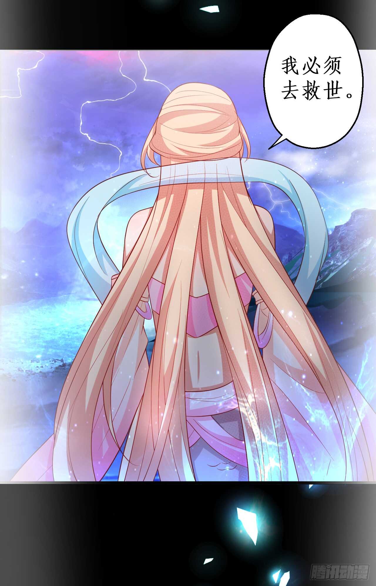 奇怪的梦境！(1/2)-第85话