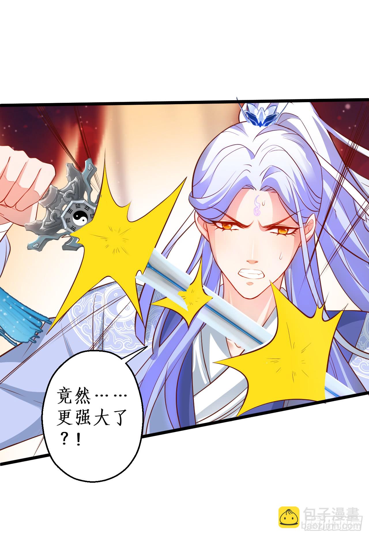 燕赤霞生命垂危！-第87话