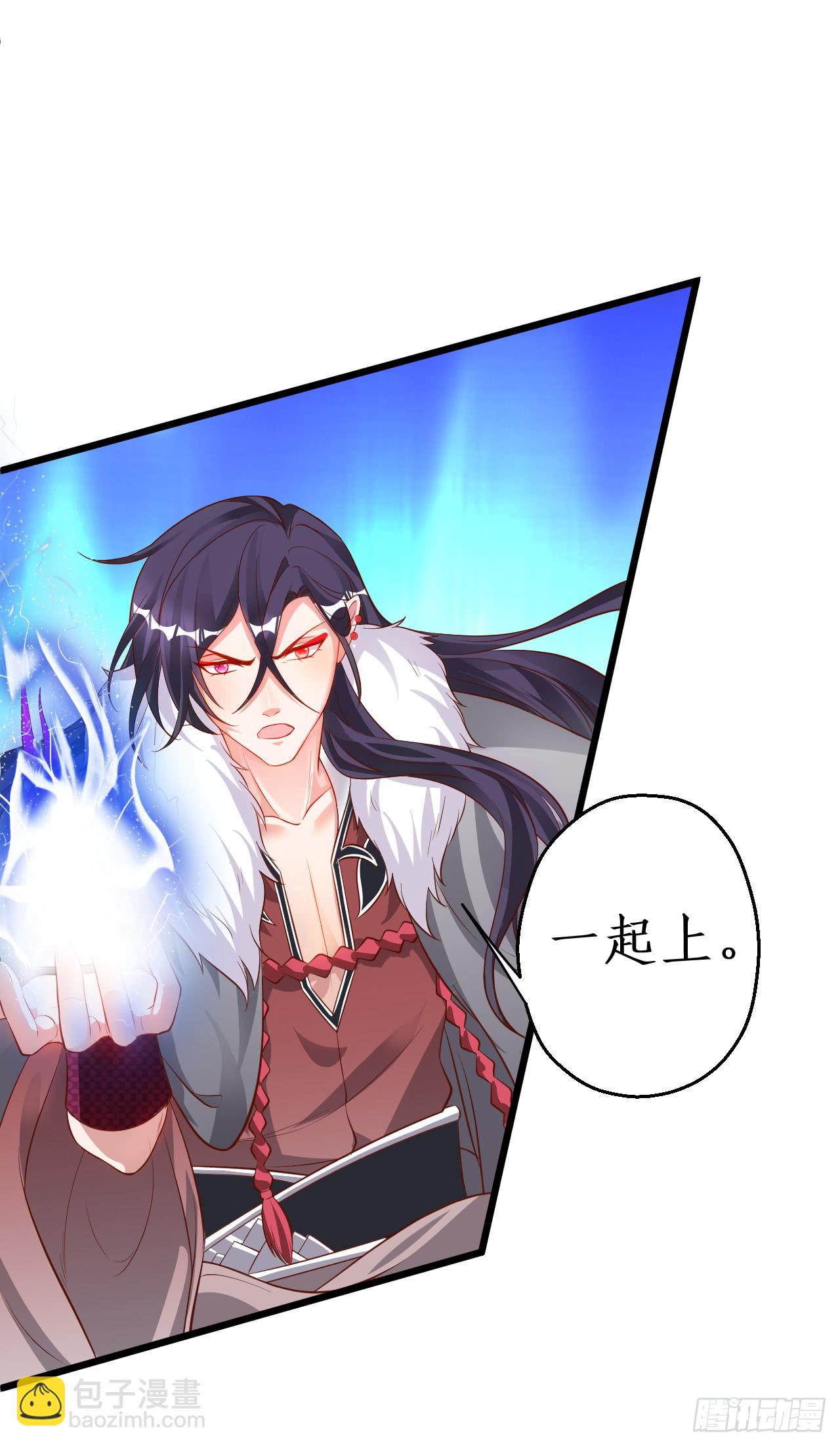 燕赤霞生命垂危！-第87话