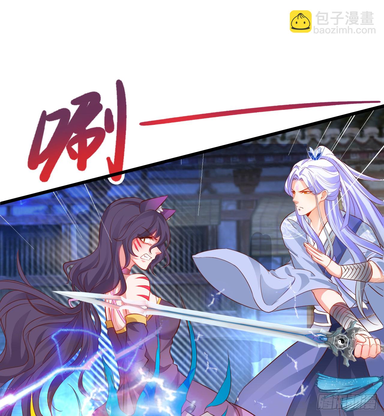 燕赤霞生命垂危！-第87话