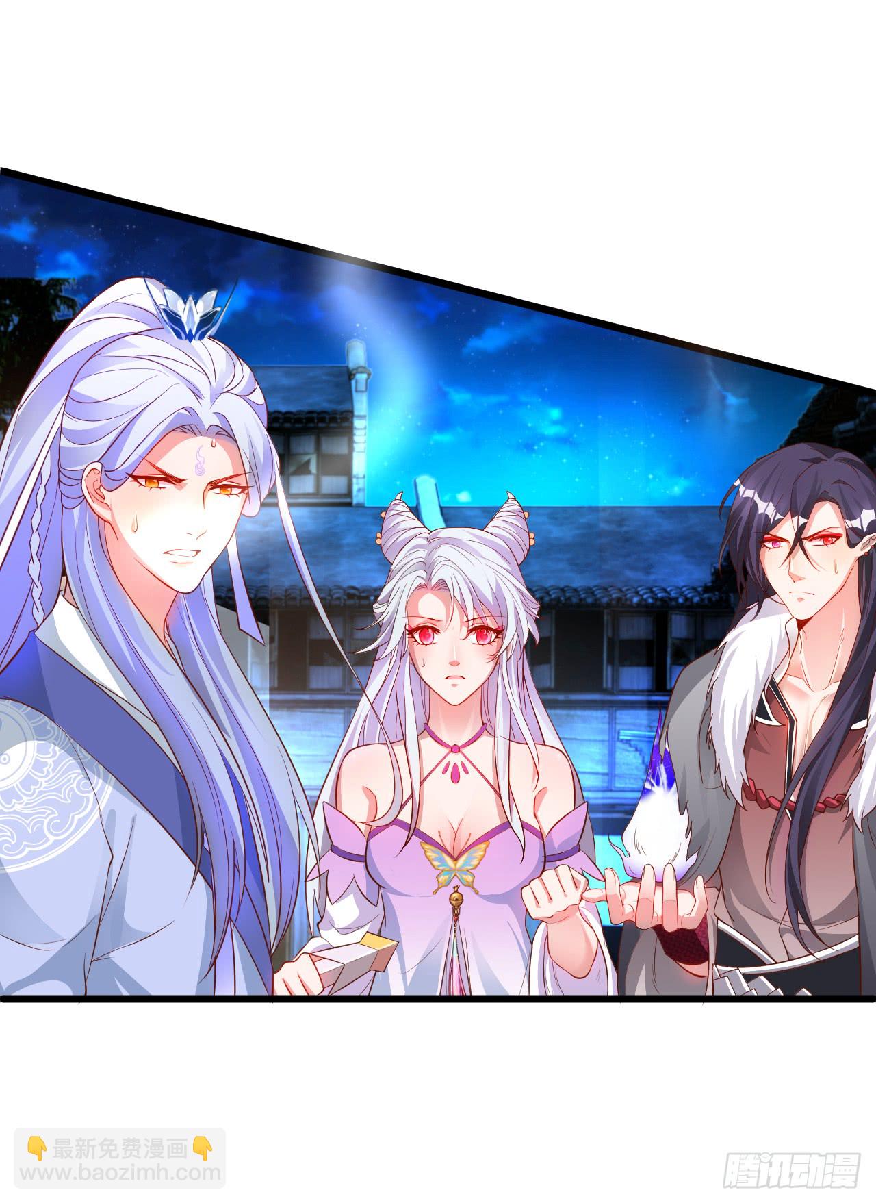 燕赤霞生命垂危！-第87话