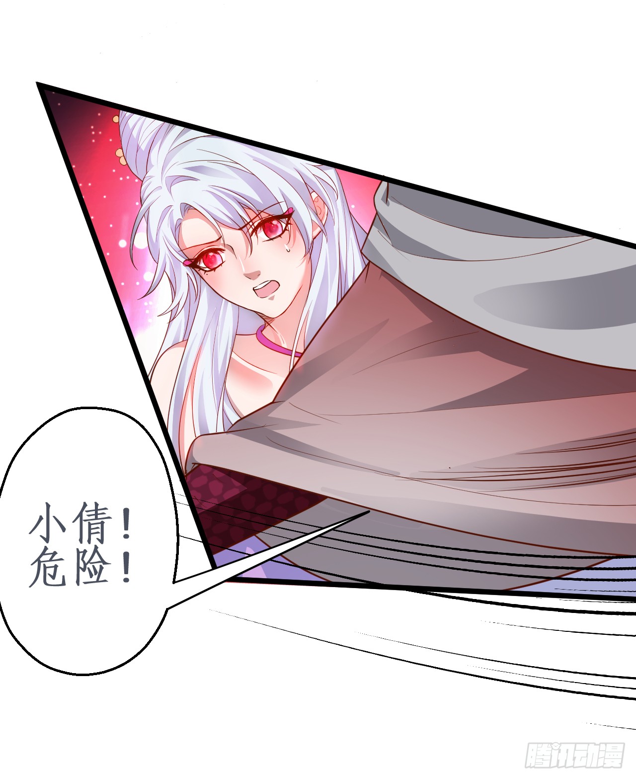 燕赤霞生命垂危！-第87话