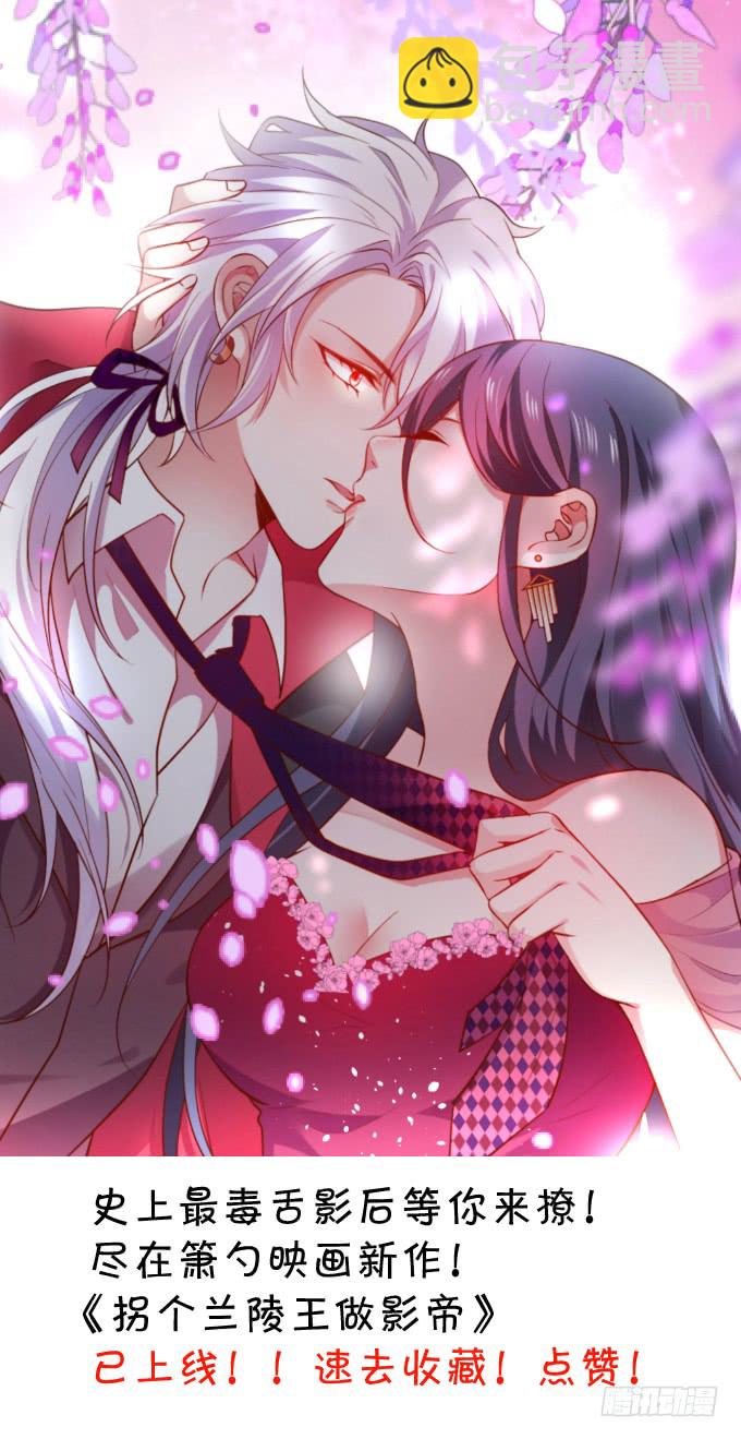 燕赤霞生命垂危！-第87话