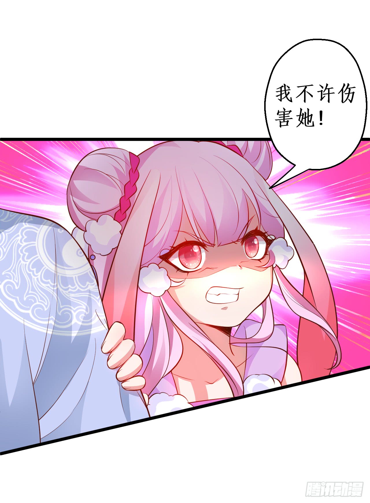 燕赤霞生命垂危！-第87话