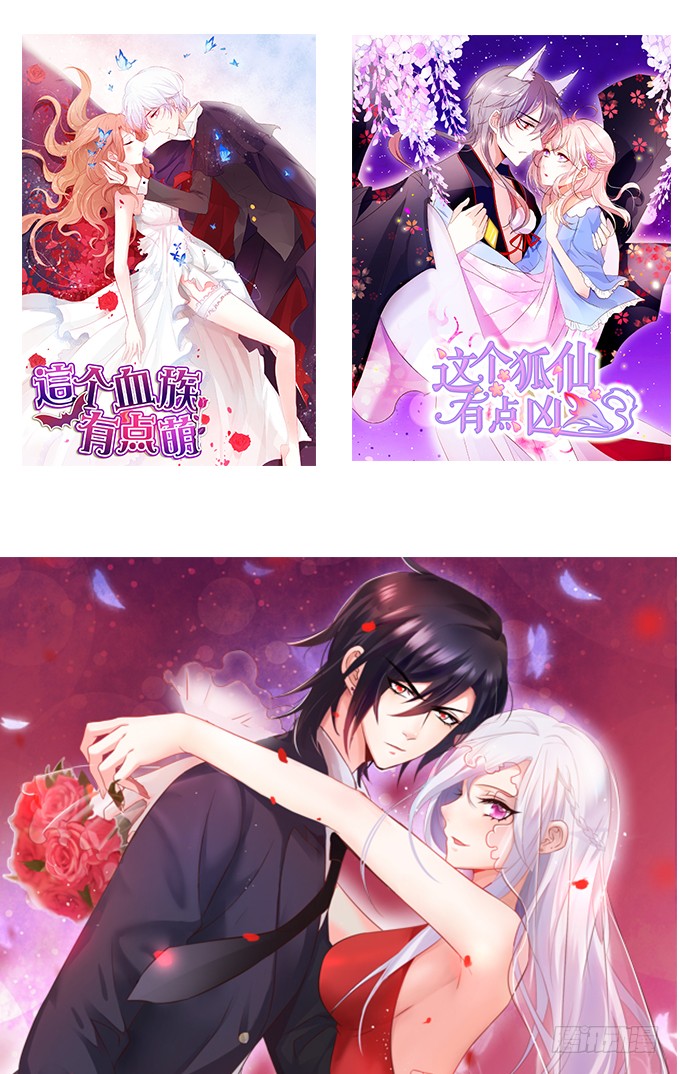 燕赤霞生命垂危！-第87话