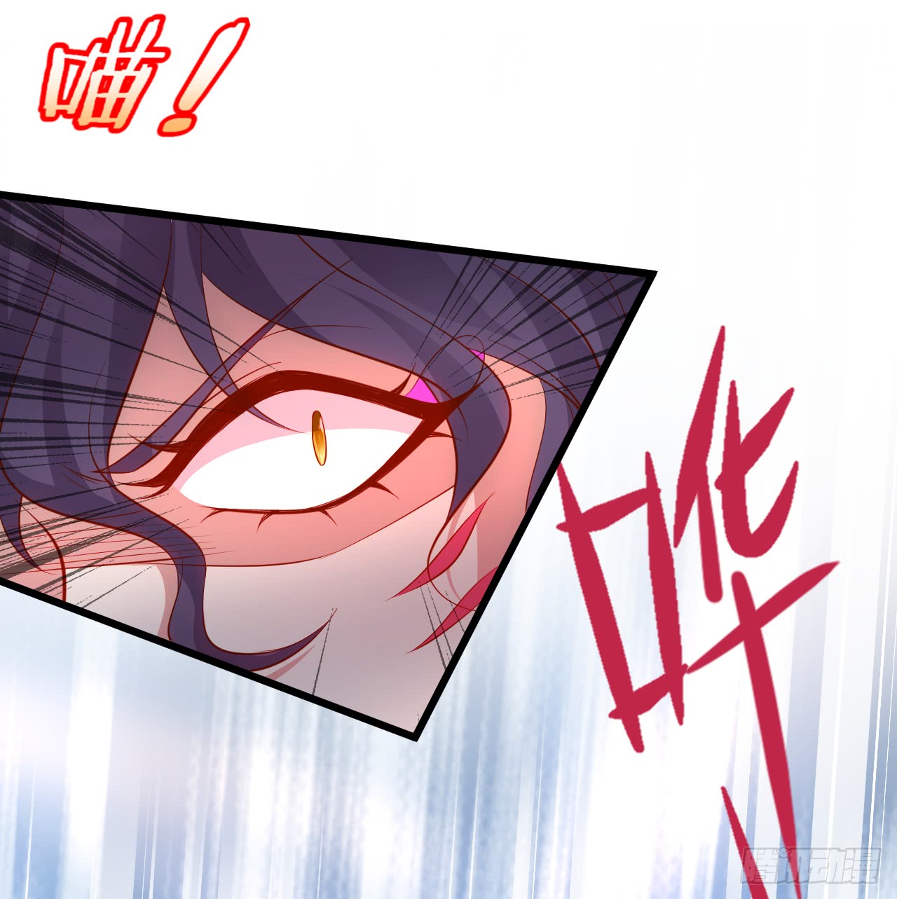 燕赤霞生命垂危！-第87话