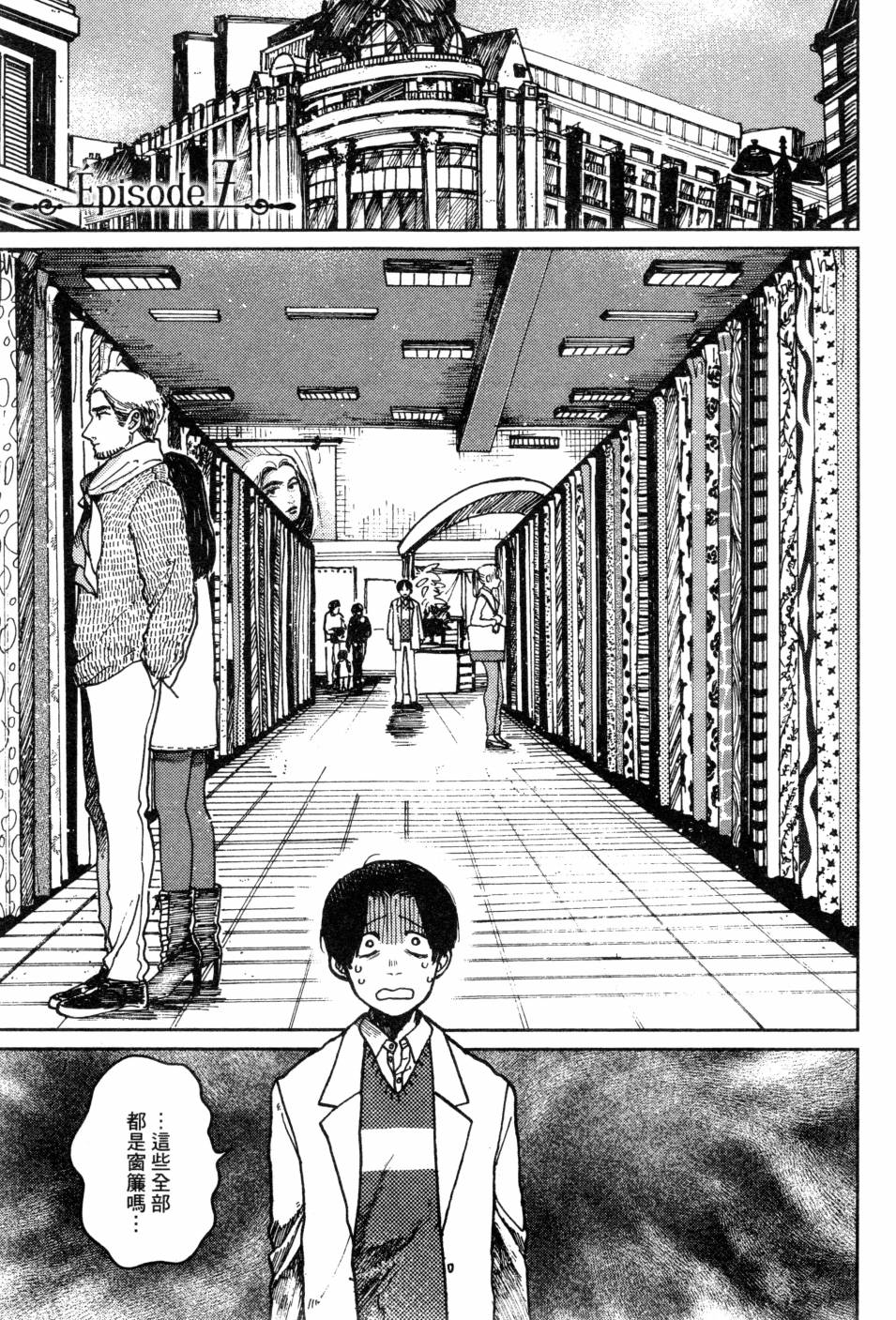 料理藝術之路 - 第02卷(1/4) - 1