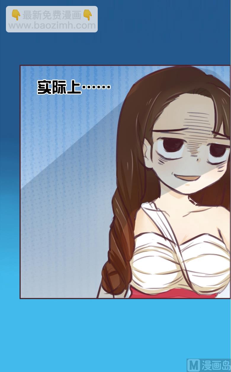 001：送上门的，你要不要(1/2)-第1话