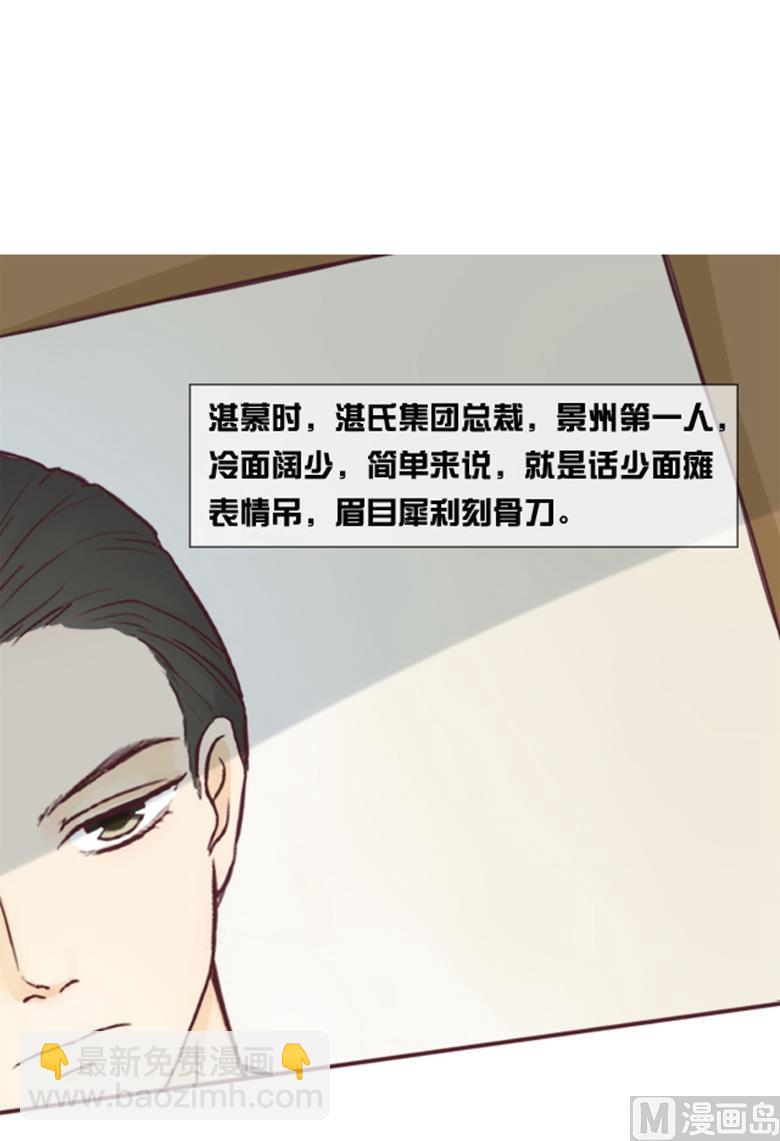 001：送上门的，你要不要(1/2)-第1话