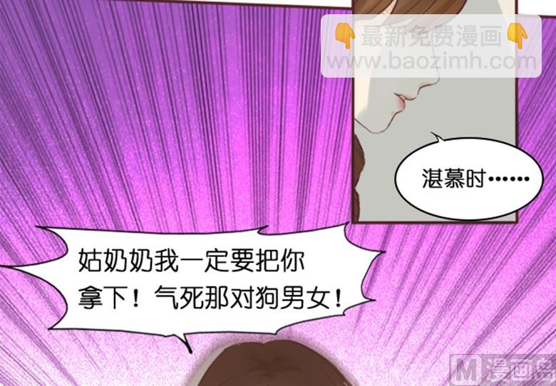 001：送上门的，你要不要(1/2)-第1话