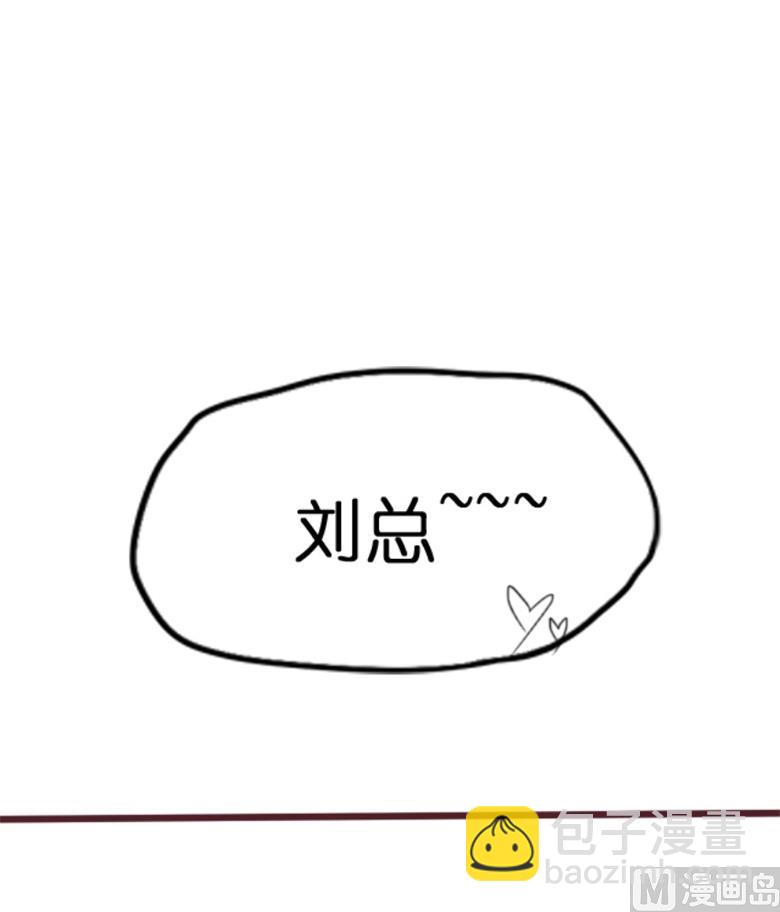 001：送上门的，你要不要(1/2)-第1话