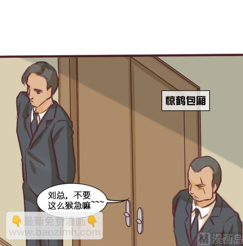 001：送上门的，你要不要(1/2)-第1话