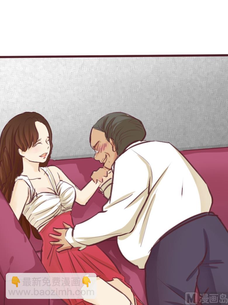 001：送上门的，你要不要(1/2)-第1话